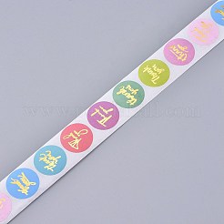 1-дюймовые самоклеящиеся бумажные наклейки на тему «Спасибо»&nbsp;LS-DIY-K027-B08