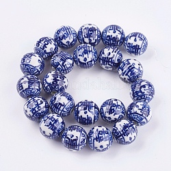 Ручной синий и белый шарики фарфора, круглые, светло-синий, 17 мм, отверстие : 2~2.5 мм