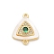 Brass Micro Pave Clear Cubic Zirconia & Shell Connector Charms, with Green Glass, Real 18K Gold Plated, Triangle, 17.5x13.5x2.5mm, Hole: 1.2mm