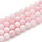 Natural Quartz Beads Strands, Dyed, Round, Imitation Rose Quartz, Pink, 6~6.5mm, Hole: 0.9~1mm, about 60~63pcs/strand, 14.96~15.35 inch(38~39cm)