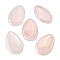 Natural Rose Quartz Big Pendants, Teardrop Charms, 53~55x33~35x6~7.5mm, Hole: 1~1.6mm