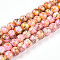 Baking Painted Glass Beads Strands, Drawbench Style, Round, Hot Pink, 6~6.5mm, Hole: 1mm, about 139~162pcs/strand, 29.53~34.25 inch(75~87cm)