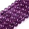 Crackle Transparent Glass Beads Strands, Rondelle, Purple, 9.5~10x6.5~7.5mm, Hole: 1.4~1.6mm, about 53~54pcs/strand, 14.57~14.96''(37~38cm)