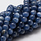 Natural Dyed & Heated Grade AA Kyanite/Cyanite/Disthene Round Bead Strands, 8mm, Hole: 1mm, about 50pcs/strand, 15.7 inch