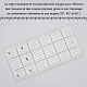 GORGECRAFT Acrylic Square Quilting Ruler Transparent Templates Fabric Patchwork Cutting Clear Ironing Craft Ruler with Double Colored Grid Lines for Sewing TOOL-WH0051-68-4