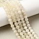 Натуральный белый лунный камень бисер пряди&nbsp;G-F306-05AB-6mm-01-2