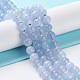 Dyed Natural Malaysia Jade Beads Strands G-G021-02A-07-2