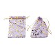 ハートプリントオーガンジーバッグ巾着袋  結婚式の好意バッグ  好意バッグ  ギフトバッグ  長方形  ミックスカラー  18x13cm  6色  5個/カラー  30個/セット OP-X0001-06-2