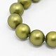 Round Shell Pearl Frosted Beads Strands BSHE-I002-10mm-18-1