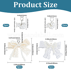 8 шт. 4 стиля подвесные украшения из искусственного жемчуга и полиэстера из АБС-пластика&nbsp;HJEW-GF0001-53
