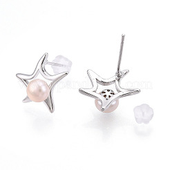 Серьги-гвоздики из натурального жемчуга в форме звезды из латуни&nbsp;PEAR-N020-05V