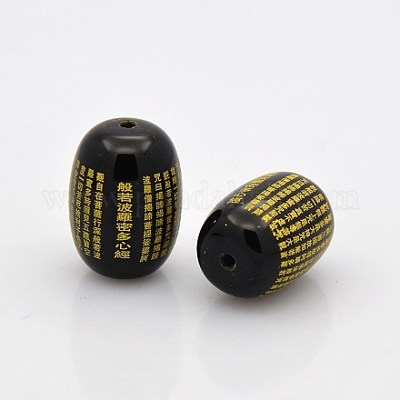 Buddhist Jewelry Making Natural Agate Barrel Carved Chinese Character The Prajna Paramita Sutra Beads G-O027-08A-1