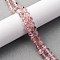 Natural Quartz Beads Strands, Round, 6mm, Hole: 0.6mm, about 70pcs/strand, 15.63''(39.7cm)