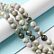 Natural Peace Jade Beads Strands, Round, 8~8.5mm, Hole: 1.2mm, about 47pcs/strand, 14.76''(37.5cm)