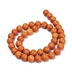 Natural Howlite Beads Strands G-C180-23A-3