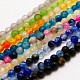 Dyed Natural Agate Bead Strands G-J312-M-1