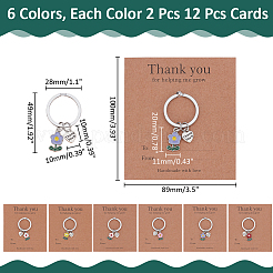 12 шт. 6 стиля брелок из цинкового сплава с эмалью&nbsp;KEYC-ME0001-11