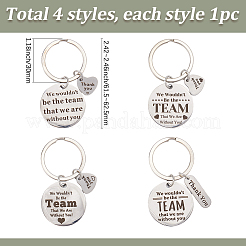 4 шт. 4 стиля 201 брелок-подвеска из нержавеющей стали&nbsp;KEYC-SP0001-42