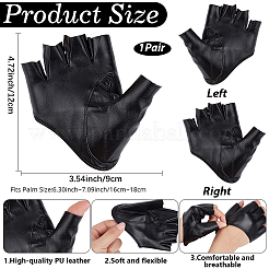 1 par de guantes de medio dedo de cuero sintético&nbsp;AJEW-CL0005-75B
