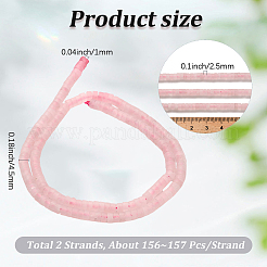 2 нитка натуральный розовый кварц бусины нити&nbsp;G-PA0001-49