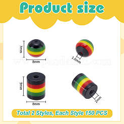 300 шт. 2 стиля ганские ямайские регги полосатые смоляные бусины&nbsp;RESI-UN0001-07