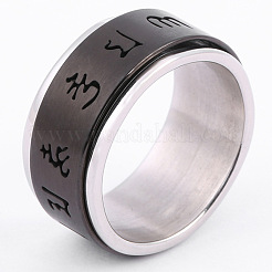 Кольца из нержавеющей стали 304 с лазерной резкой&nbsp;FS-WGFAC1E-08