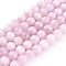 Grade A Natural Kunzite Beads Strands, Round, Grade A, 8~9mm, Hole: 1mm, about 46pcs/strand, 15.16 inch(38.5cm)
