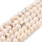 Natural Freshwater Shell Beads Strands, Round, Seashell Color, 8mm, Hole: 1mm, about 47pcs/strand, 14.76''(37.5cm)