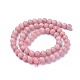 Natural Pink Opal Beads Strands G-G772-01-D-2