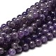 Natural Amethyst Round Bead Strands X-G-I168-09-6mm-1