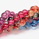 Dyed Round Natural Crackle Quartz Beads Strands G-K084-12mm-MB-1