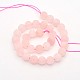 Frosted Round Natural Rose Quartz Beads Strands G-E302-102-12mm-2