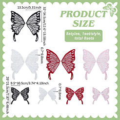 8 шт. 8 стиля полиэстеровых заплаток для термоприклеивания/пришивания&nbsp;DIY-FG0007-91