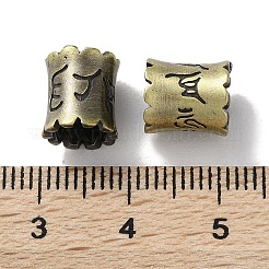 Perline europei ottone stile tibetano&nbsp;KK-M284-56AB