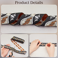 Жаккардовая полиэстеровая лента длиной 7 м.&nbsp;OCOR-WH0088-86