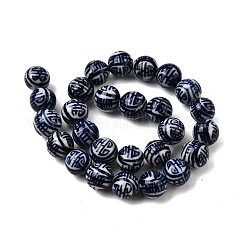 Нитка фарфоровых бусин ручной работы&nbsp;PORC-H014-01C