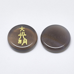 Cabochon agata naturali grigio&nbsp;G-T122-36H