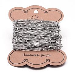 Цепи для панцирного ограждения из нержавеющей стали марки 304&nbsp;CHS-K004-12P-0.4mm