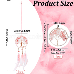 2 шт. 2-х стилевая латунная плетеная паутина/сетка с подвесными украшениями в виде перьев&nbsp;HJEW-GF0001-37