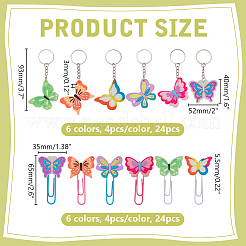 24 шт. брелок-подвеска в виде бабочки из ПВХ&nbsp;DIY-WR0005-06