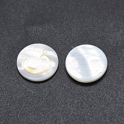 Shell Cabochons, mit Harz, flache Runde mit arabischem Alphabet, weiß, 12~12.5x2~2.5 mm