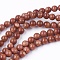 Goldstone Bead Strands, Round, 4mm, Hole: 0.5mm, about 95pcs/strand, 14.9 inch