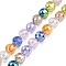 Transparent Glass Beads Strands, Round Charms, Faceted, Colorful, 7.5x8mm, Hole: 1.2mm, about 48~50pcs/strand, 14.17~14.76''(36~37.5cm)