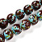 Synthetic Turquoise Beads Strands, Spray Painted, Round, Coconut Brown, 13x14mm, Hole: 1mm, about 28pcs/strand, 14.57''(37cm)