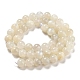 Naturelles perles pierre de lune blanc brins G-F306-05AB-8mm-01-2