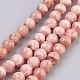 Natural Rhodochrosite Beads Strands G-F568-116-5mm-1