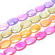 Brins de perles de coquillage d'eau douce naturelles plaquées couleur ab SHEL-S253-10-1