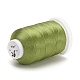 ナイロン糸  縫糸  3プライ  オリーブ  0.3ミリメートル、約500 M /ロール NWIR-E034-A-26-2