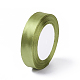 Verde giallo RC20mmY052-1