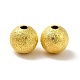Brass Textured Beads EC225-G-2